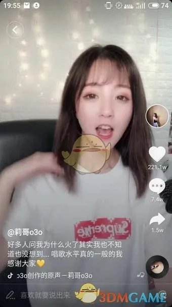 《抖音短视频》咖啡馆的那个座位是什么歌？