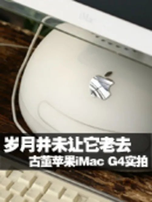 GTX760M独显配SSD 海鲅V4x游戏本首测