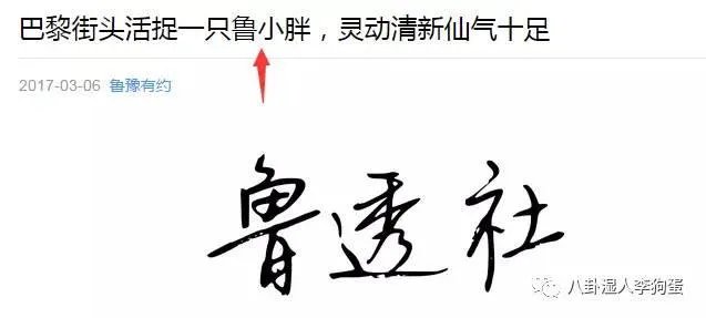 上镜胖十斤是真的吗？明星的真实体重是多少？