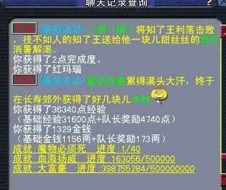 梦幻剑陵魔影副本抢先探索体验攻略