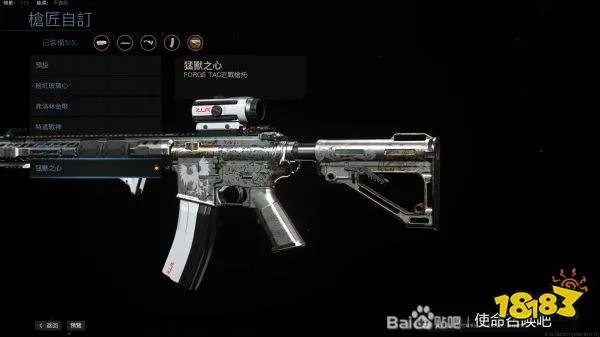 《使命召唤16》M4常用皮肤外观搭配分享