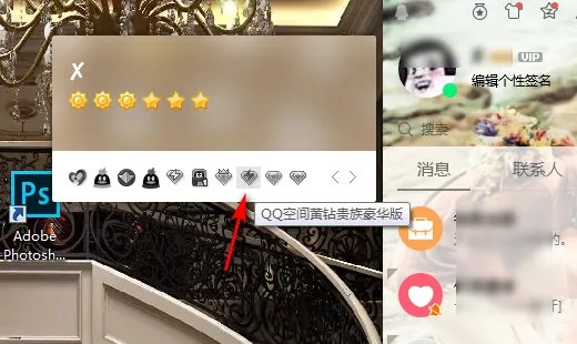 如何关闭/取消黄钻服务？