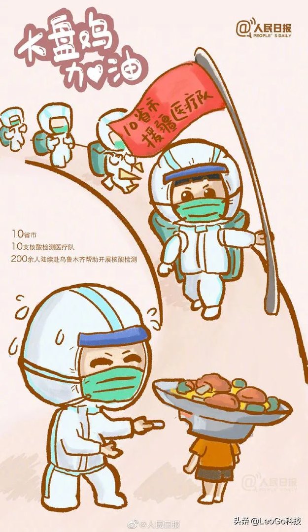 根据乌鲁木齐现在的疫情情况，什么时候可以解封？