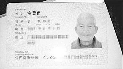 中国最难取名的6大姓氏,取名就是骂人(图)