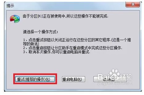 500G硬盘分区方案？