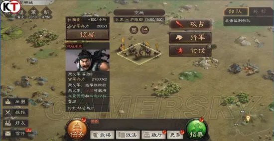 三国志战略版贼寇盘点 各等级贼寇信息汇总