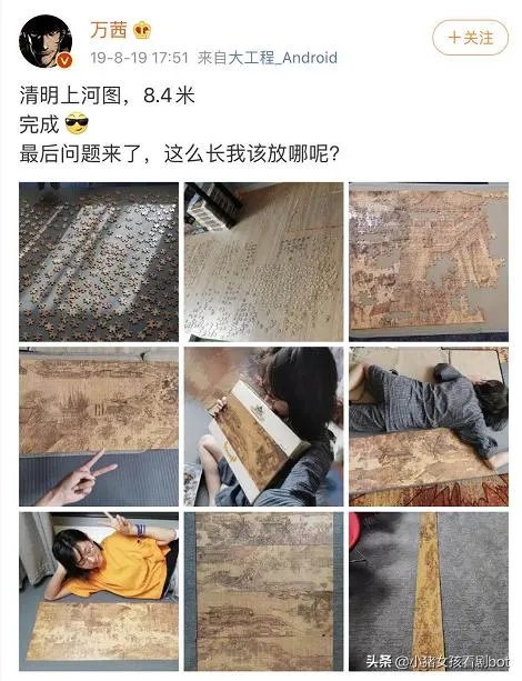 《乘风破浪的姐姐里面，为什么万茜那么受女明星的欢迎？