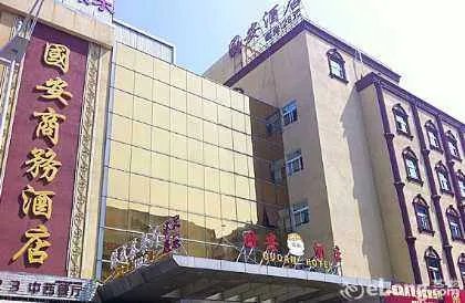 东莞国安商务酒店的介绍