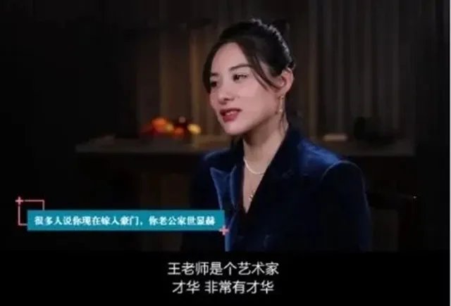 刘璇大方回应老公家世，她的回答为何让全网点赞？