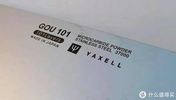 日系进口厨刀知多少 篇三：日系厨刀钢材选择解惑