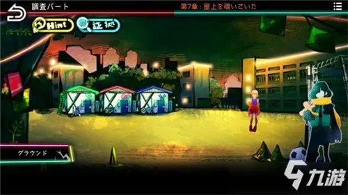 《绝望监牢》第七章怎么过 第七章通关步骤攻略