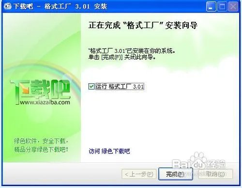 怎么将VCD转成MP3