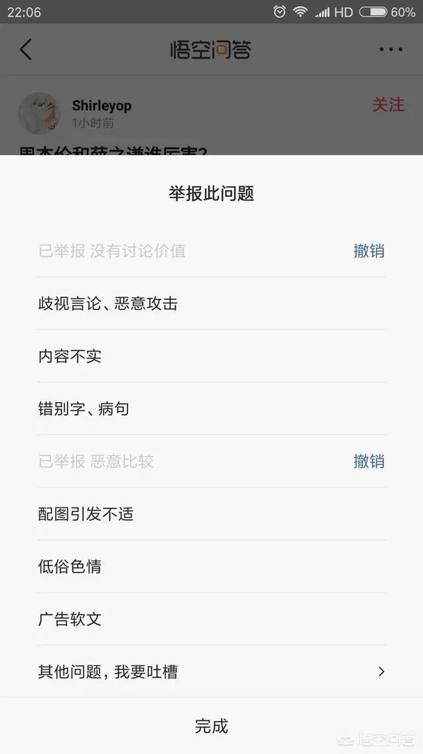 周杰伦和薛之谦相比，你觉得谁更厉害呢？为什么？