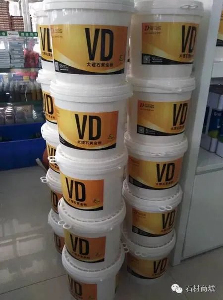 【产品推荐】VD大理石黄金粉，石材结晶快速出光