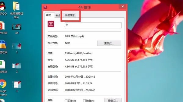如何看一个视频是4 k还是1920
