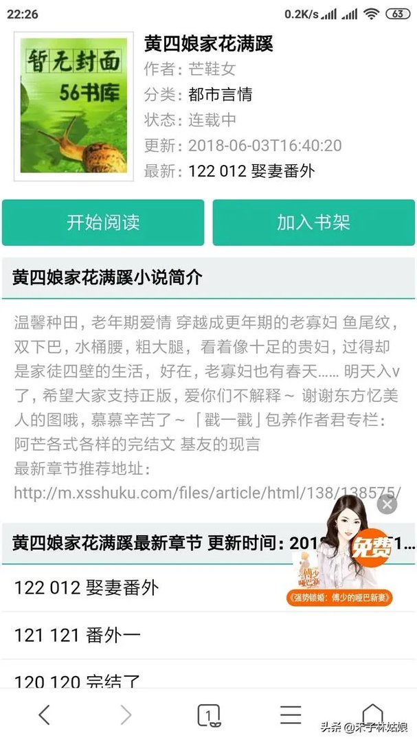 撕开美女衣服最新版