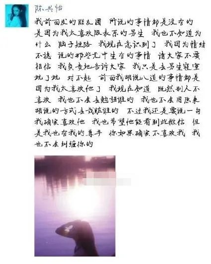 川影松鼠事件是什么：川影松鼠事件对话截图始末