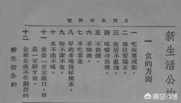 为什么中国人喜欢喝热水？