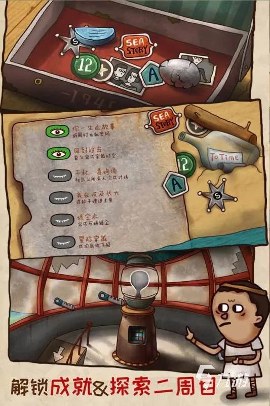 2022安卓10大单机手机游戏 好玩的十大单机游戏排行榜