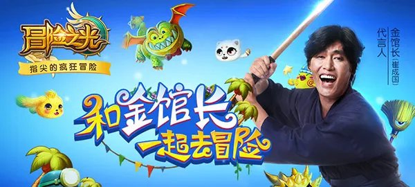 《冒险之光》4月11日新服虚空风暴开启公告