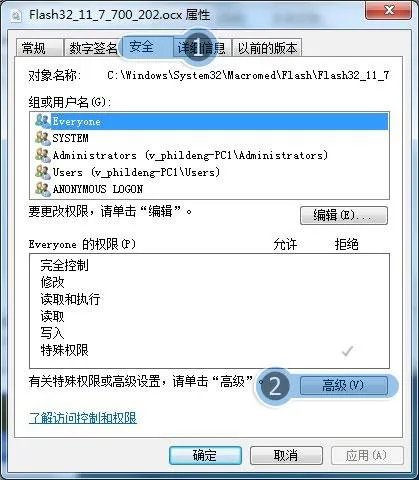 为什么我打不开qq空间里的应用，比如恐龙时代、家园守卫战等等。 显示为 无法获取 OPEN ID