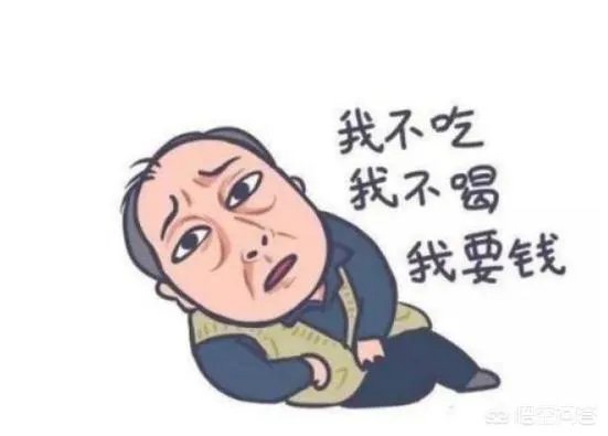 生活当中真的有苏大强这样的父亲吗？