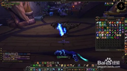 魔兽世界“全新发明