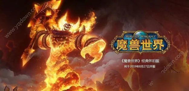 《魔兽世界怀旧服》美酒节是什么时候 美酒节任务攻略