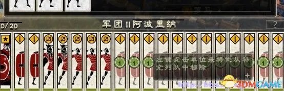 罗马2：全面战争 4.0版MOD合集 只对玩家有效