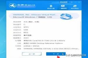 如何重新安装系统？