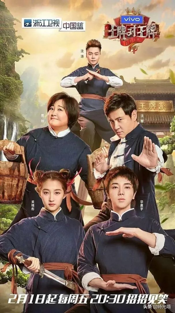 湖北卫视什么时候能出一部好的综艺节目碾压浙江卫视和湖南卫视？