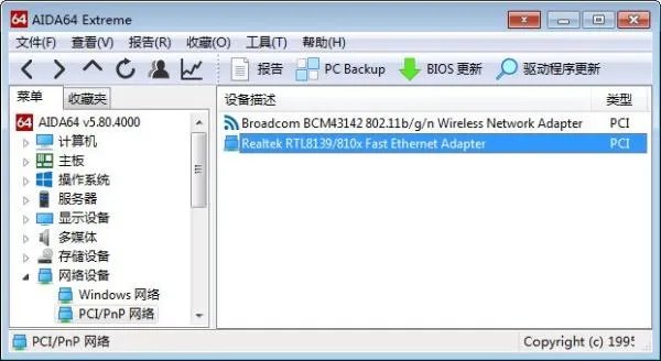 没以太网控制器驱动不能上网,怎么办,不能安装驱动