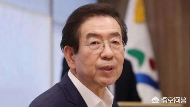 如何看待韩国首尔市长失联后被确认已身亡？发生了什么？
