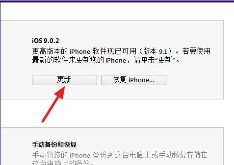 苹果官网如何下载ios固件？