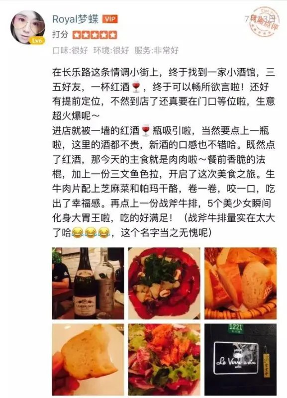 德国人是如何吃螃蟹的？