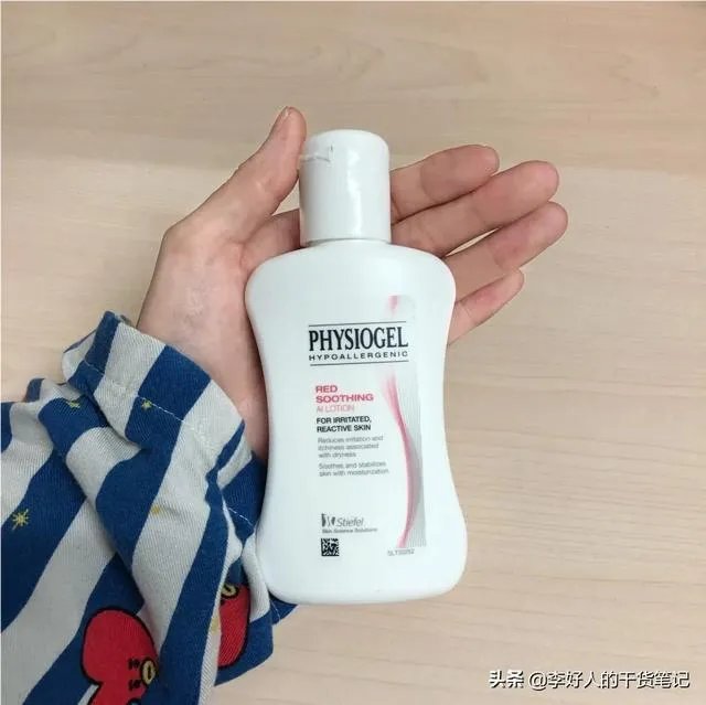 有什么靠谱的护肤品推荐吗？