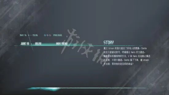 《鬼泣5》图文攻略 剧情流程图文攻略