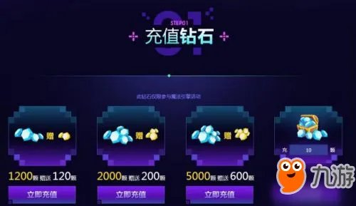 《LOL》电玩时代魔法引擎皮肤免费活动地址