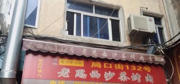 厦门好吃的餐厅，任何档次都可以？