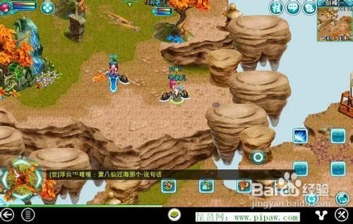 问剑OL电脑版的安装简易教程