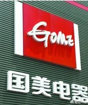 股价上涨靠“出狱传闻”，黄光裕能拯救业绩惨淡的国美吗？