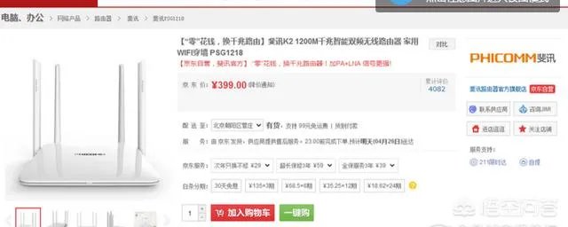 为什么一些明显不符合经济规律的消费全返平台能越做越大？