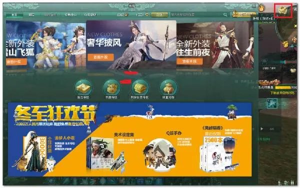 剑三破虏套拓印要多少图谱？