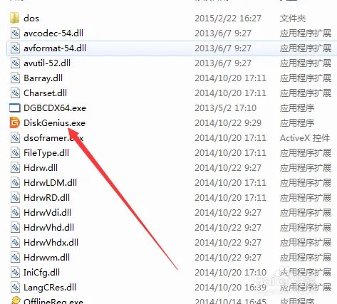 sd卡分区 用什么软件