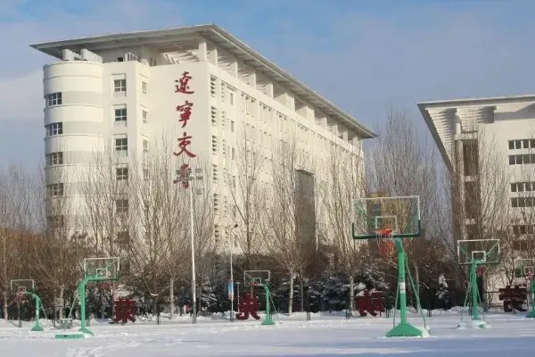 辽宁交通高等专科学校