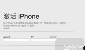 iPhone6 plus激活出错怎么办？