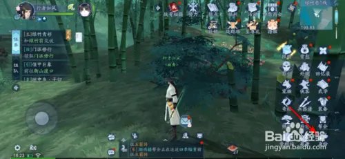 笑傲江湖ol装备打造材料