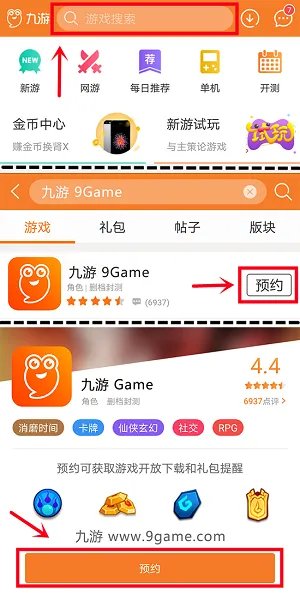 剑舞奇缘ol怎么预约 首测预约资格领取地址