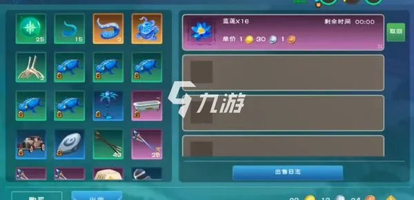 创造与魔法迷离虾王位置在哪 迷离虾王地图位置分布