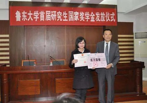 鲁东大学研究生复试过程是什么样？